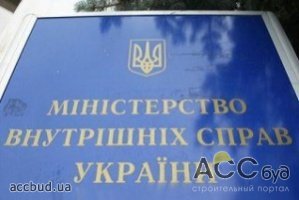 МВД никаких дополнительных сил милиции в центр Киева не направляет